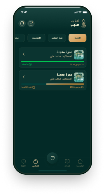 Choose and Add to Cart